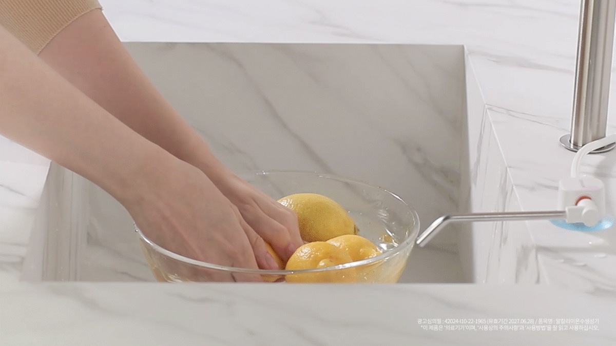 세라젬 이온수기 상세