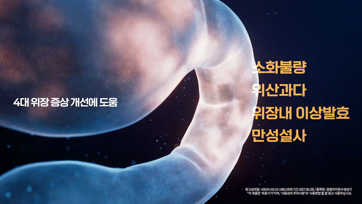 세라젬 이온수기 상세